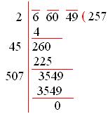 Square root by Long division method 5
